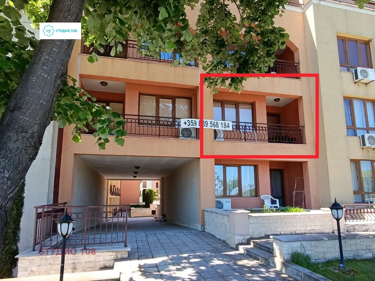 Продава 1-СТАЕН, гр. Обзор, област Бургас, снимка 16 - Апартаменти - 54589209