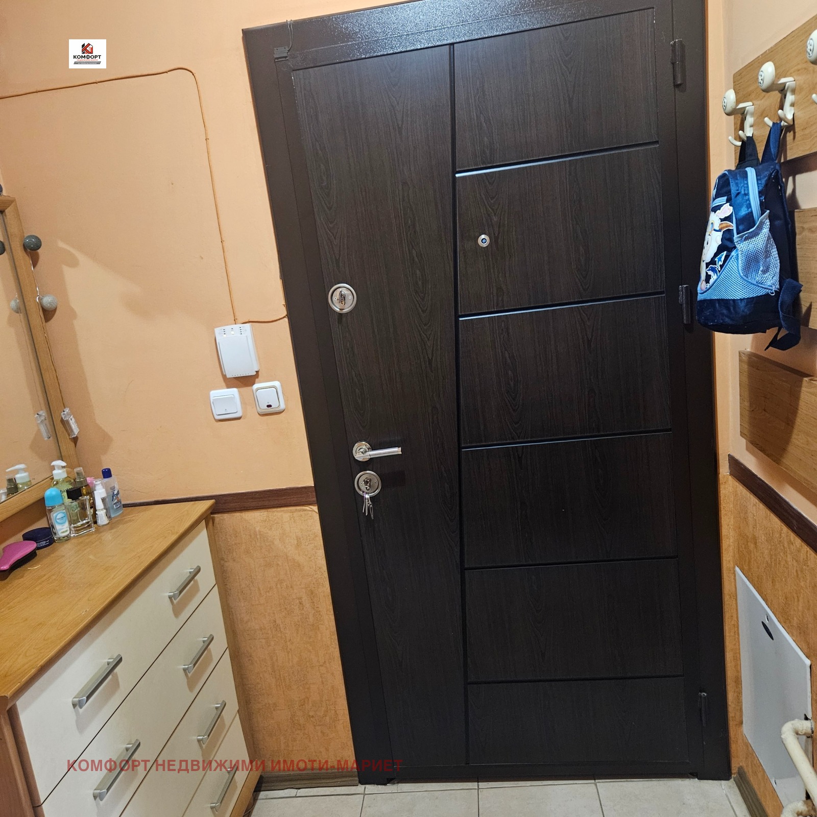 Продава 3-СТАЕН, гр. Плевен, Широк център, снимка 11 - Апартаменти - 55824134