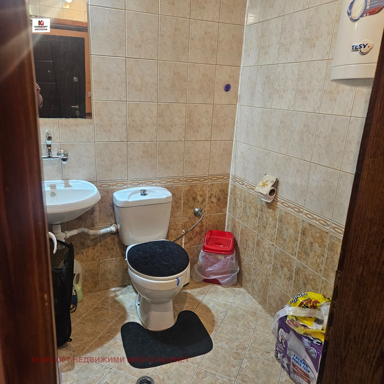 Продава 3-СТАЕН, гр. Плевен, Широк център, снимка 12 - Апартаменти - 55824134