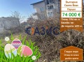 Продава ПАРЦЕЛ, гр. Свети Влас, област Бургас, снимка 1