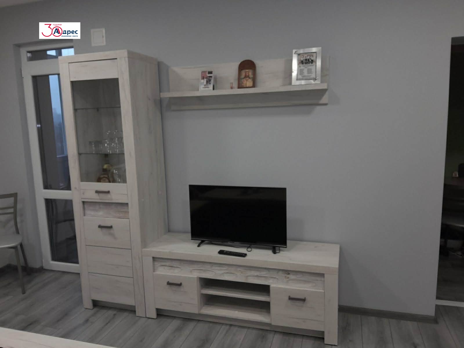 ������� 2-����� | Imot.bg � ����������� 4