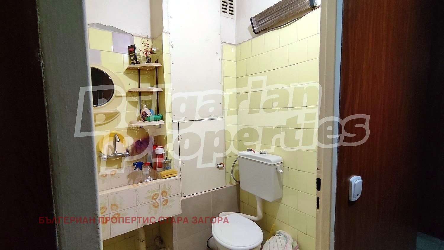 ������� 2-����� | Imot.bg � ����������� 12