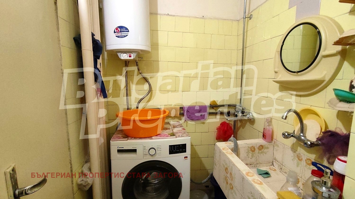 ������� 2-����� | Imot.bg � ����������� 13