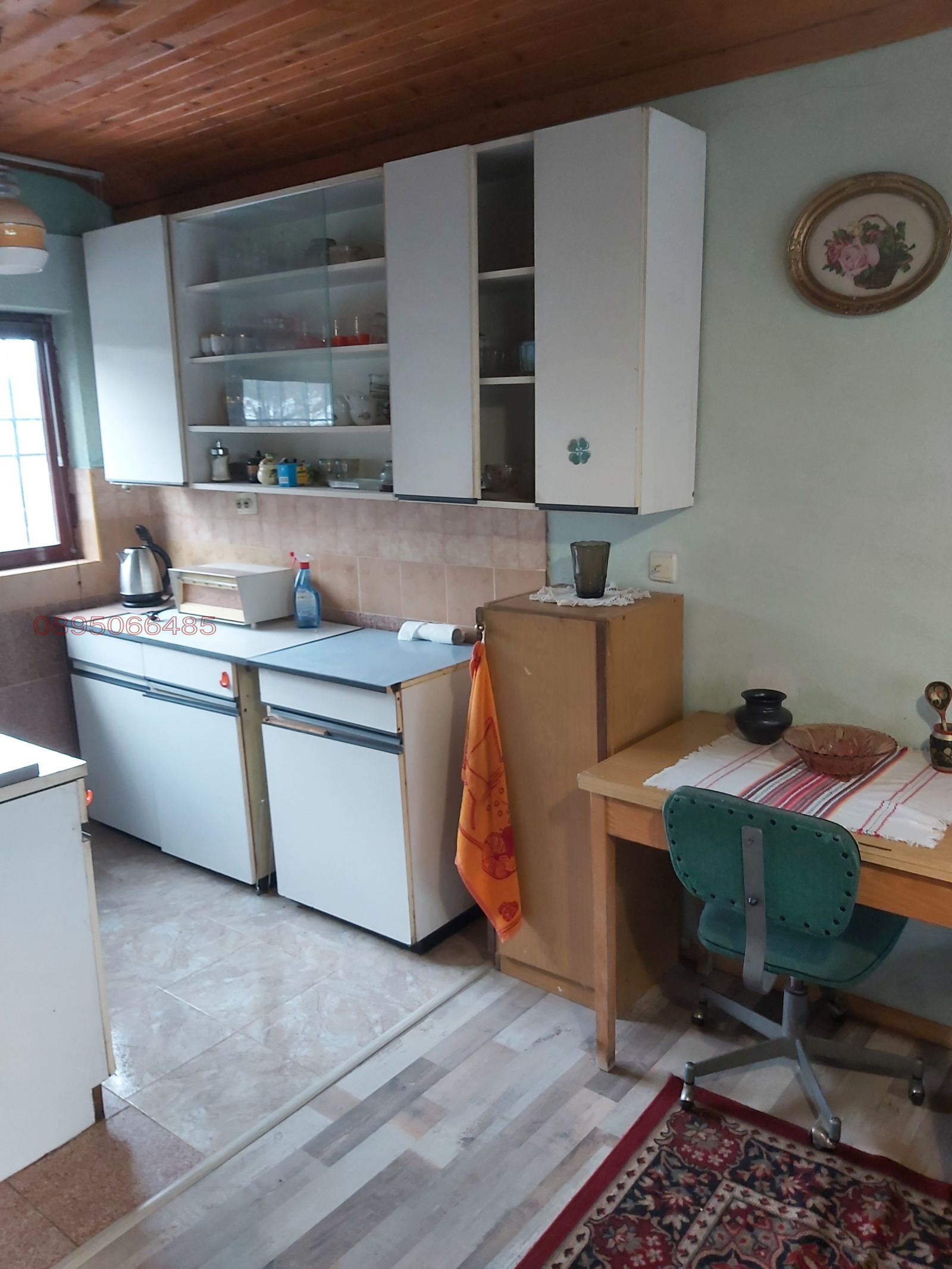 ������� ���� | Imot.bg � ����������� 11