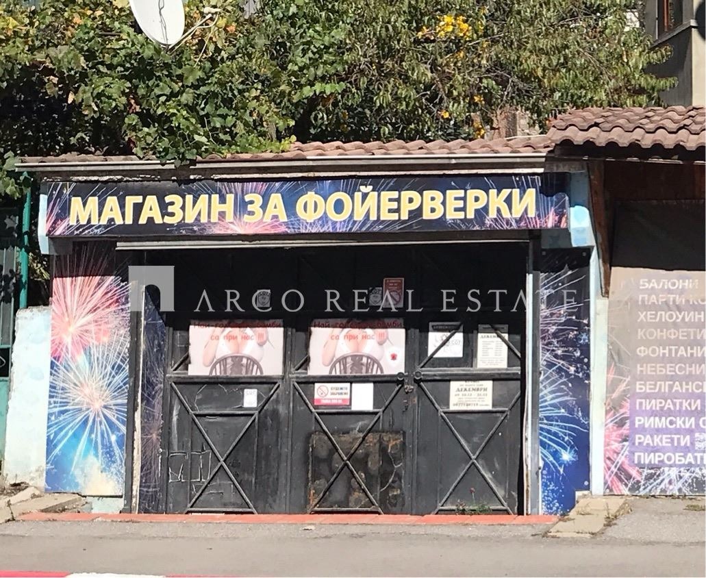 Продава КЪЩА | Imot.bg — изображение 12