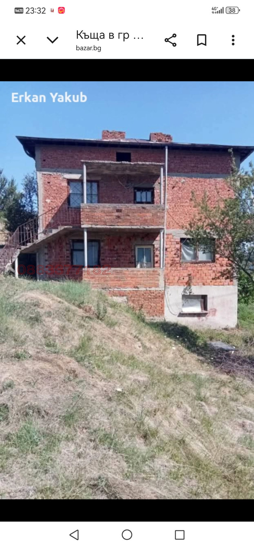 ������� ���� | Imot.bg � ����������� 1