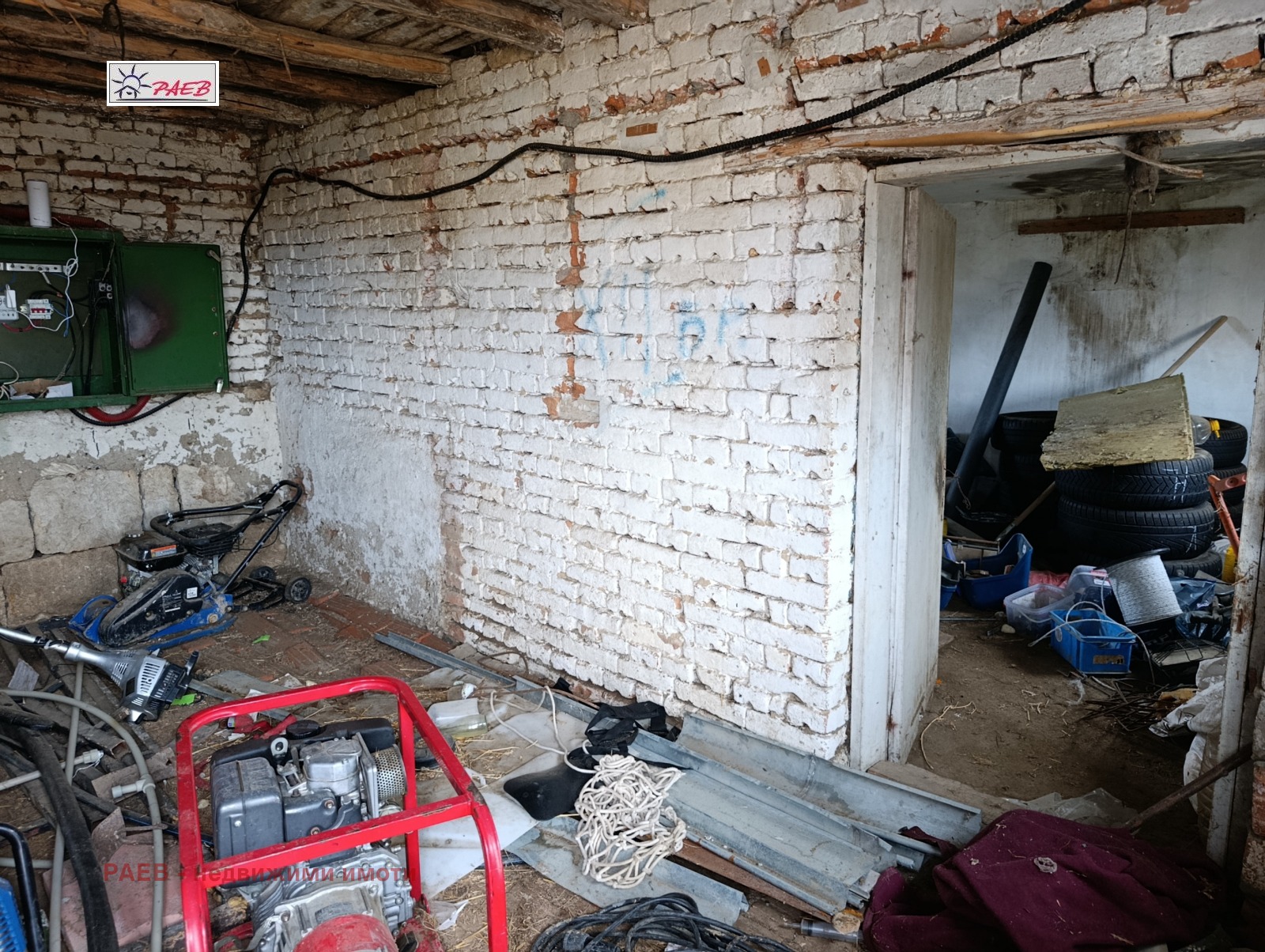 ������� ����� | Imot.bg � ����������� 11