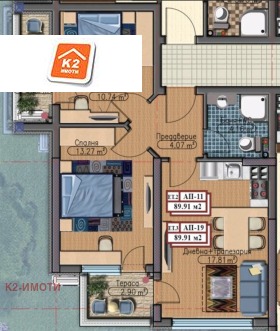 Продажба на имоти в Дружба 1, град София — страница 11 - изображение 4 