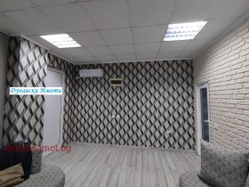 Офис град Русе, Родина 1