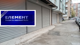 ������� ������� | Imot.bg � ����� ������ 11