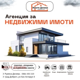 Trama m-t Gazibaba, Dobrich