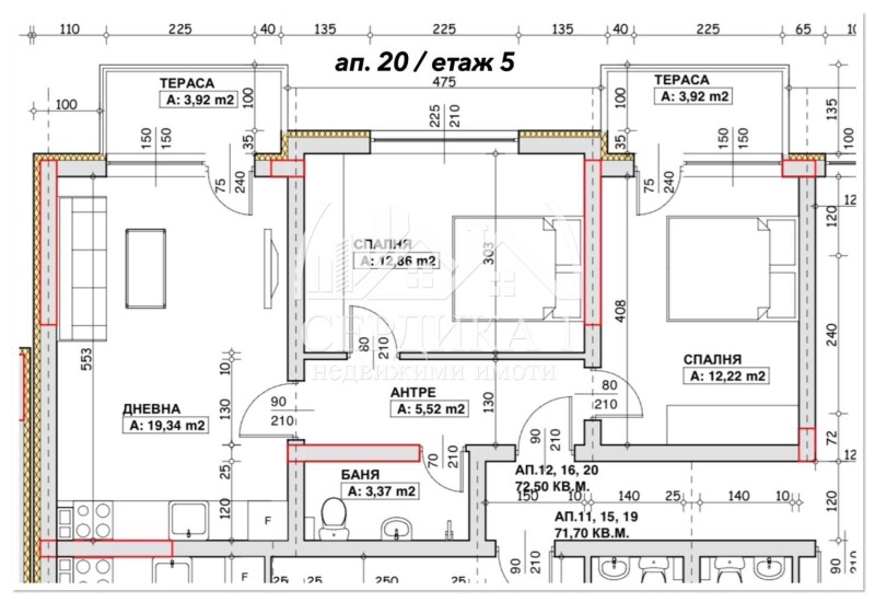 Till salu  2 sovrum Blagoevgrad , Idealen centar , 83 kvm | 67602176