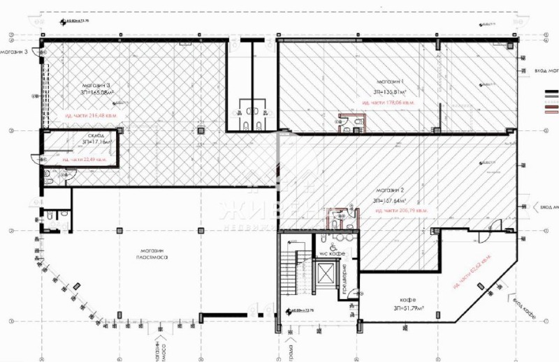 Продава  Заведение град Варна , Кайсиева градина , 63 кв.м | 93133127 - изображение [2]