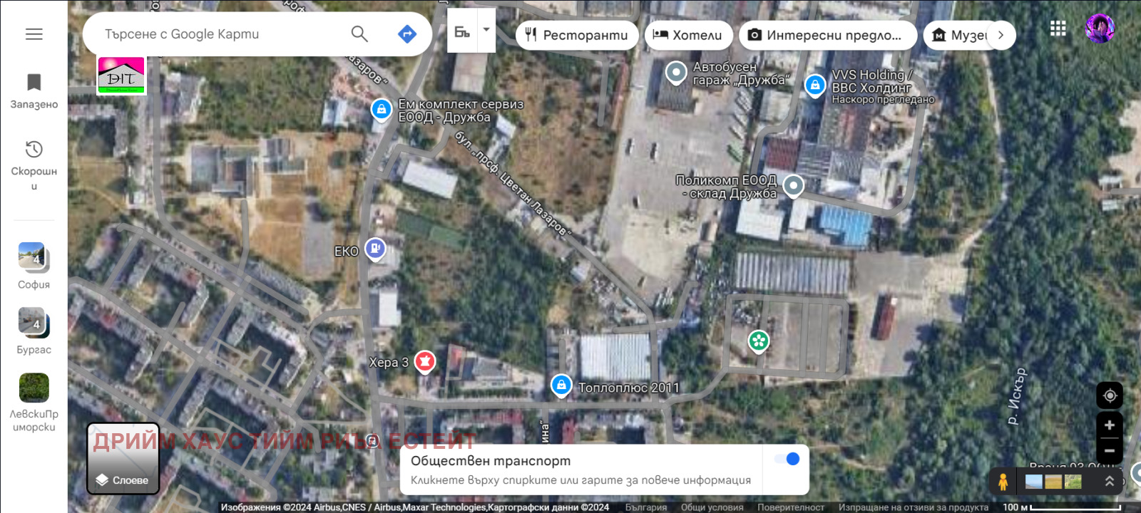 Продава ПАРЦЕЛ, гр. София, Дружба 2, снимка 7 - Парцели - 55547248