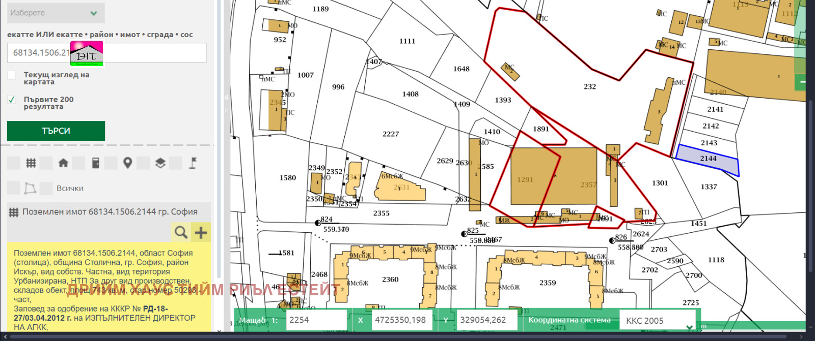 Продава ПАРЦЕЛ, гр. София, Дружба 2