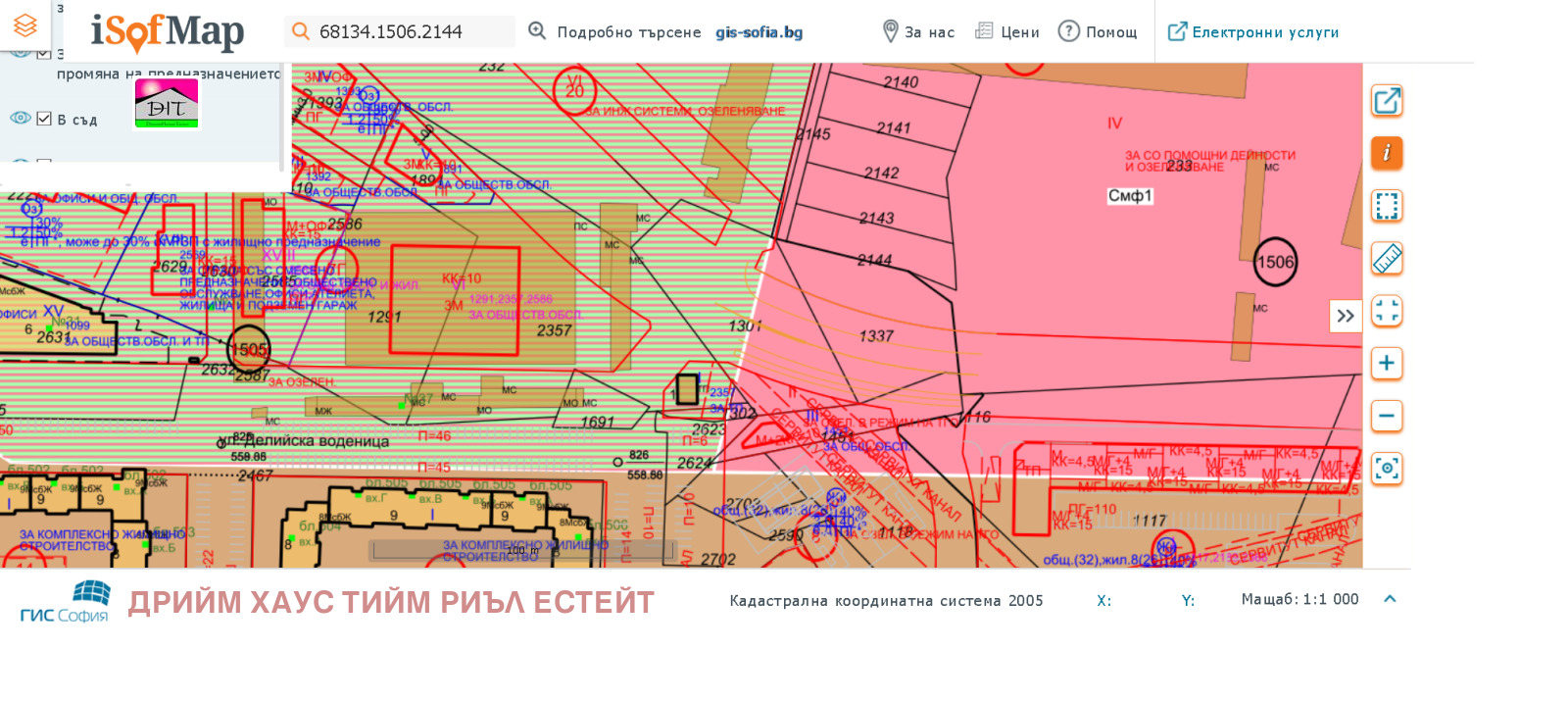 Продава ПАРЦЕЛ, гр. София, Дружба 2, снимка 10 - Парцели - 55547248