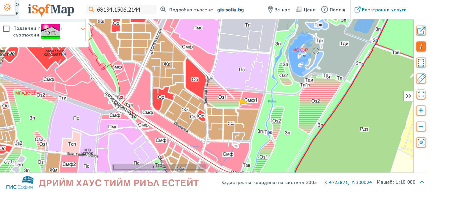 Продава ПАРЦЕЛ, гр. София, Дружба 2, снимка 9 - Парцели - 55547248