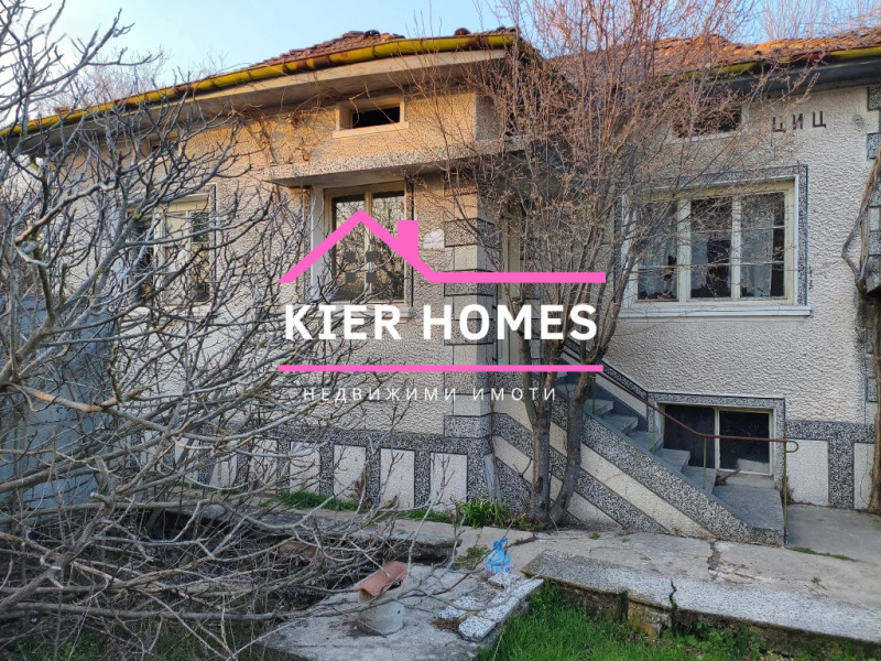 Продава КЪЩА в област Стара Загора, с. Яздач - 150 кв.м / 35 000 € » 68 454.05 лв., КИЕР ХОУМС