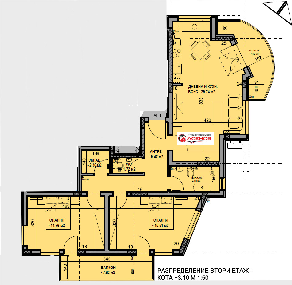 Продава 3-СТАЕН | Imot.bg — изображение 6