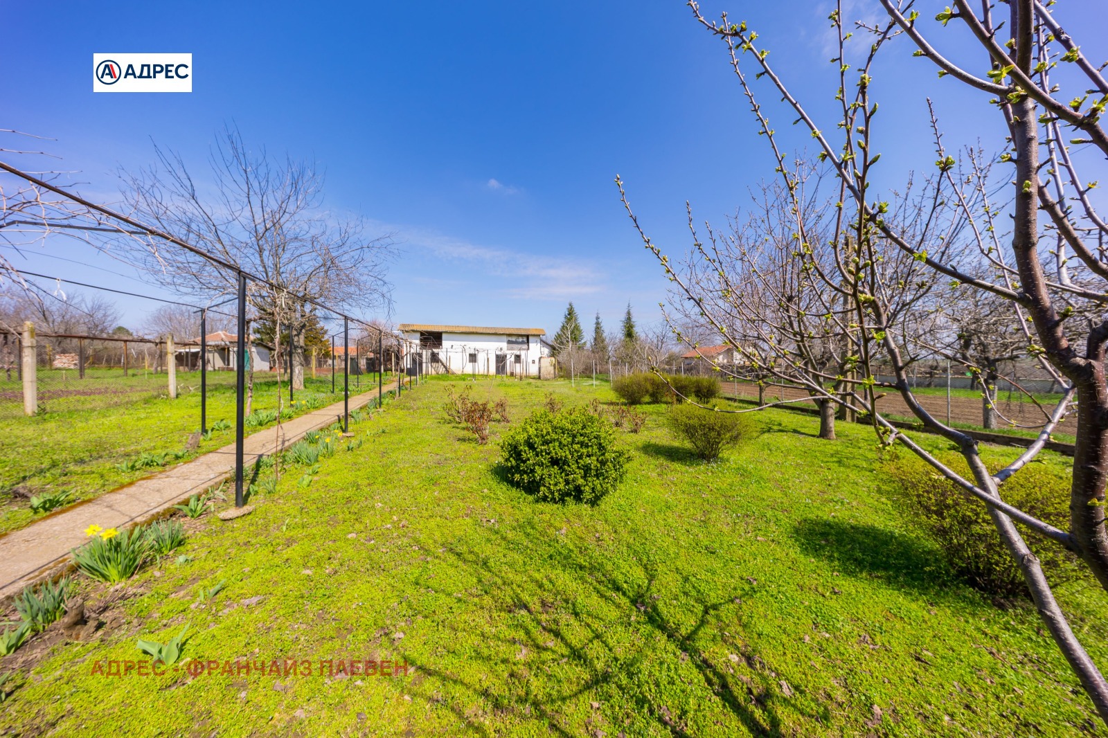 ������� ���� | Imot.bg � ����������� 5