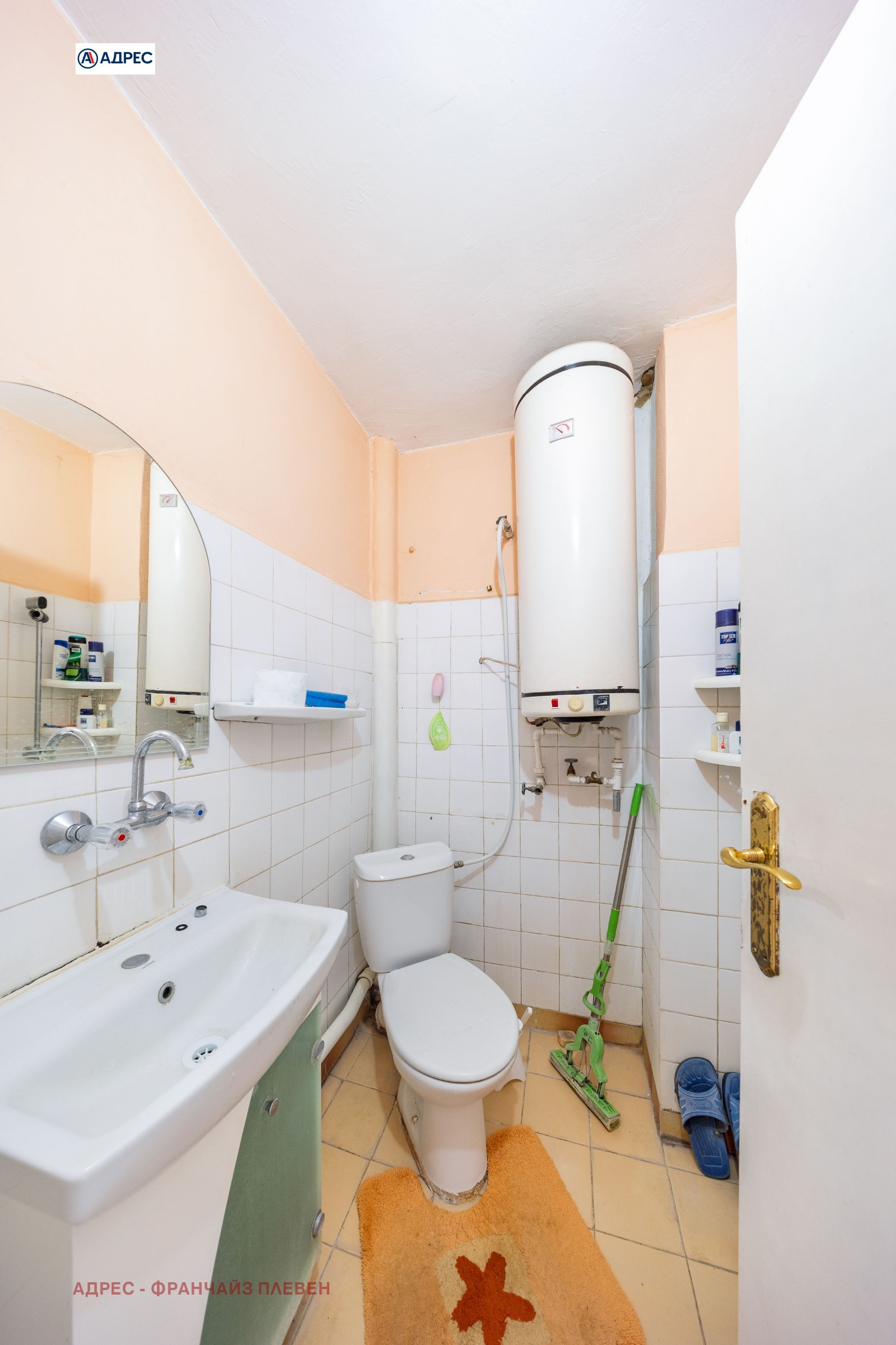 ������� ���� | Imot.bg � ����������� 12