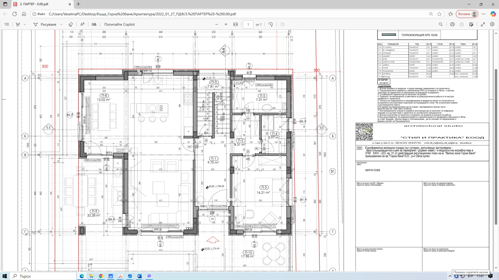 ������� ���� | Imot.bg � ����������� 12