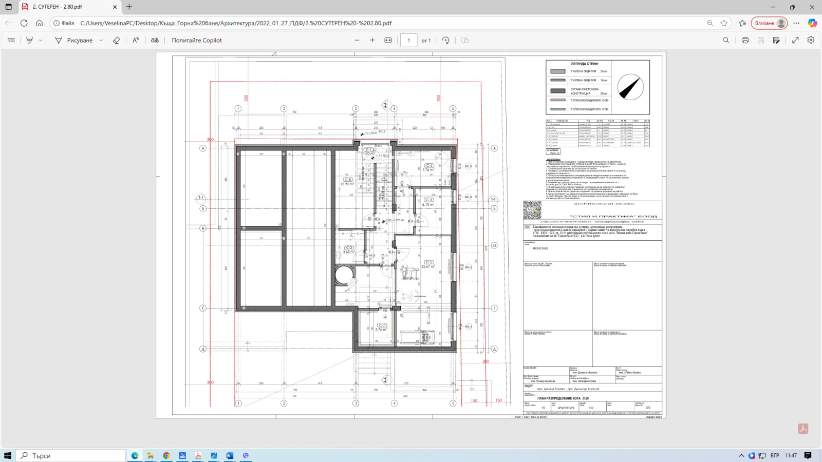 ������� ���� | Imot.bg � ����������� 13