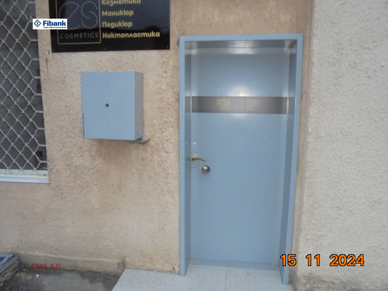 ������� ������� | Imot.bg � ����������� 5