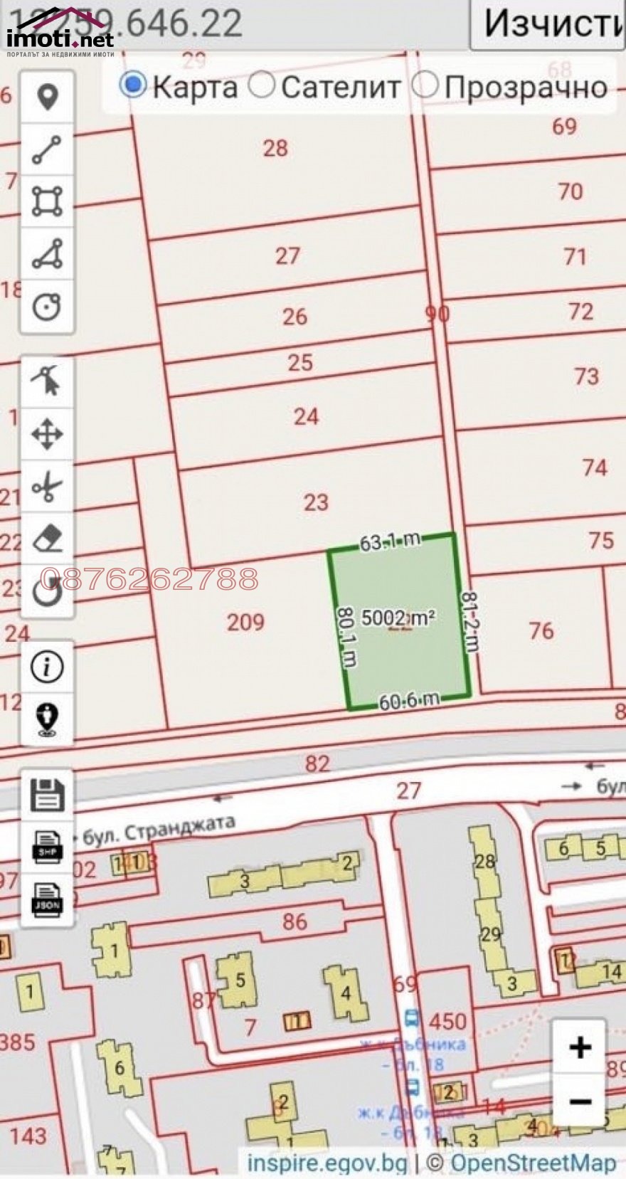 Продава ПАРЦЕЛ | Imot.bg — изображение 2