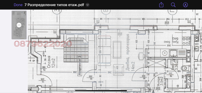 Продава 2-СТАЕН, гр. София, Люлин 2, снимка 12 - Aпартаменти - 47614851