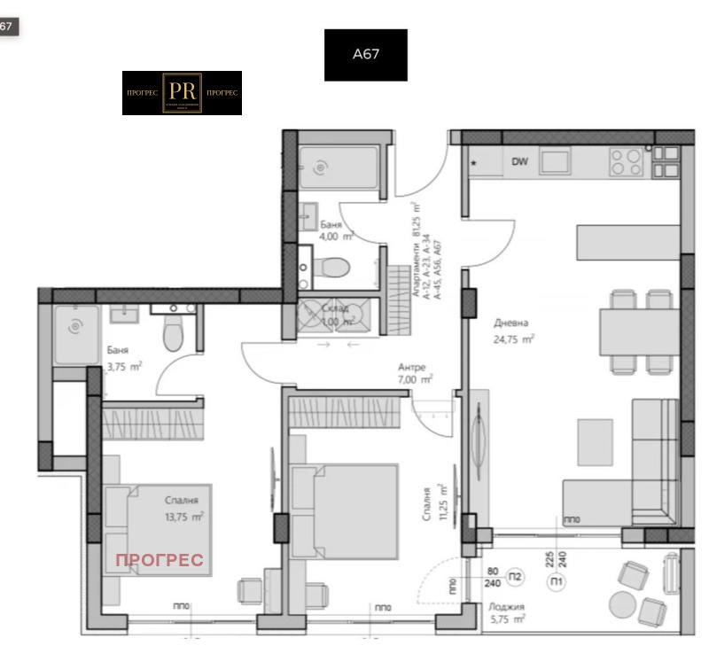 In vendita  2 camere da letto Plovdiv , Hristo Smirnenski , 96 mq | 80986431 - Immagine [8]