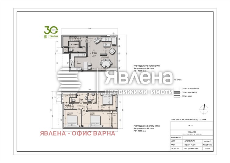 Продава КЪЩА, с. Генерал Кантарджиево, област Варна, снимка 3 - Къщи - 55839245