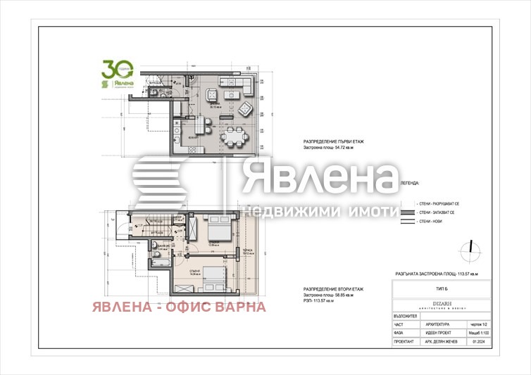 Продава КЪЩА, с. Генерал Кантарджиево, област Варна, снимка 2 - Къщи - 55839245