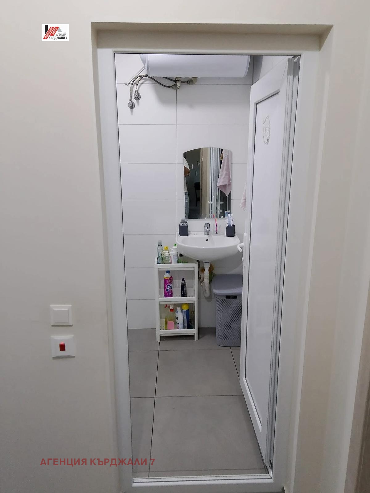 Продава 2-СТАЕН, гр. Кърджали, Възрожденци, снимка 12 - Апартаменти - 54734416