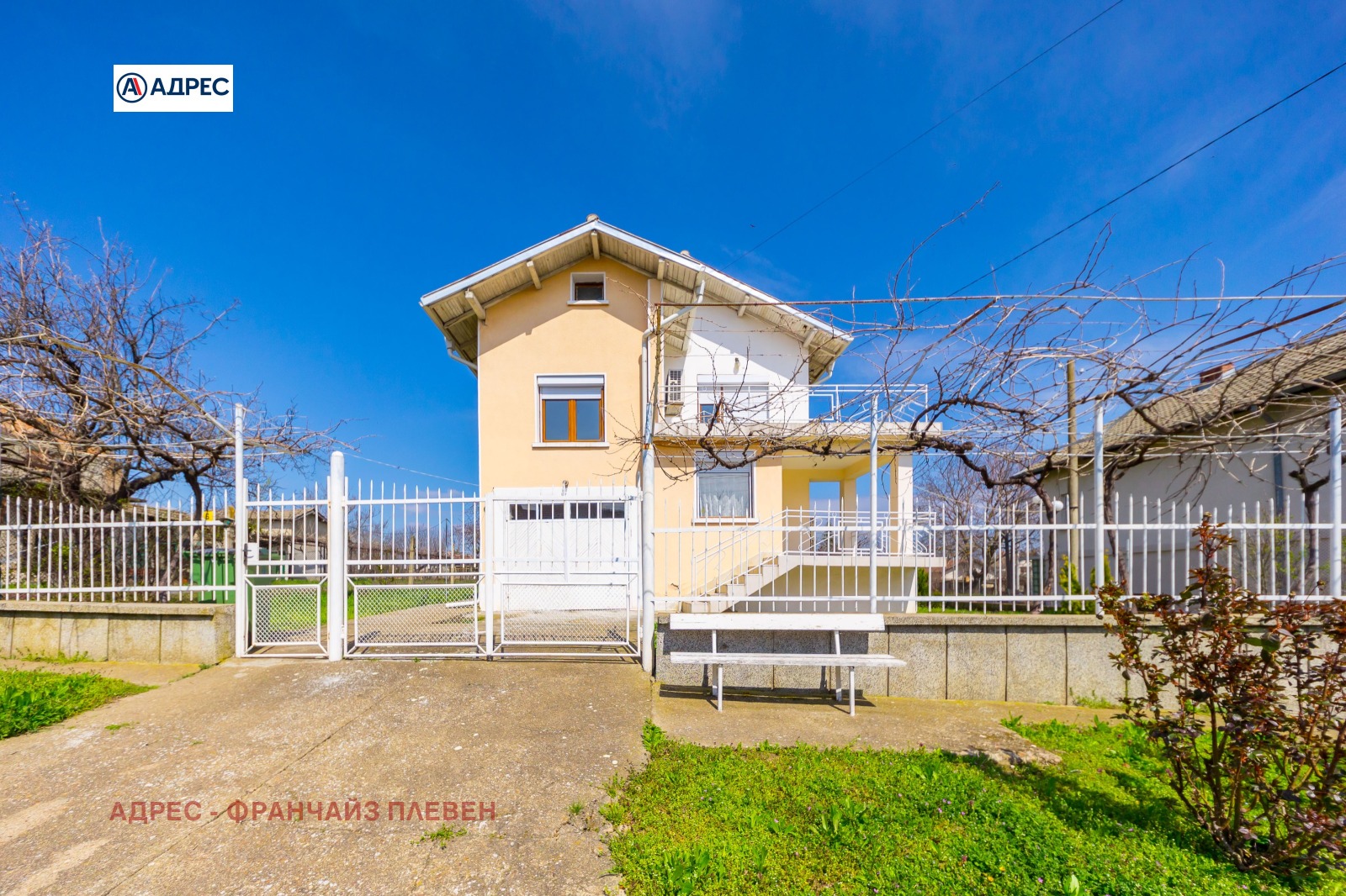 Продава КЪЩА, с. Коиловци, област Плевен