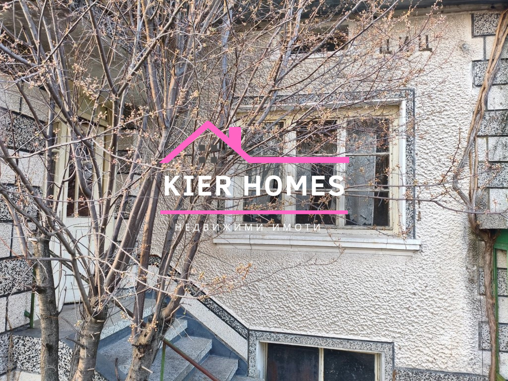 Продава КЪЩА, с. Яздач, област Стара Загора, снимка 3 - Къщи - 54110643