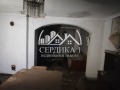 Продава КЪЩА, гр. Ихтиман, област София област, снимка 4