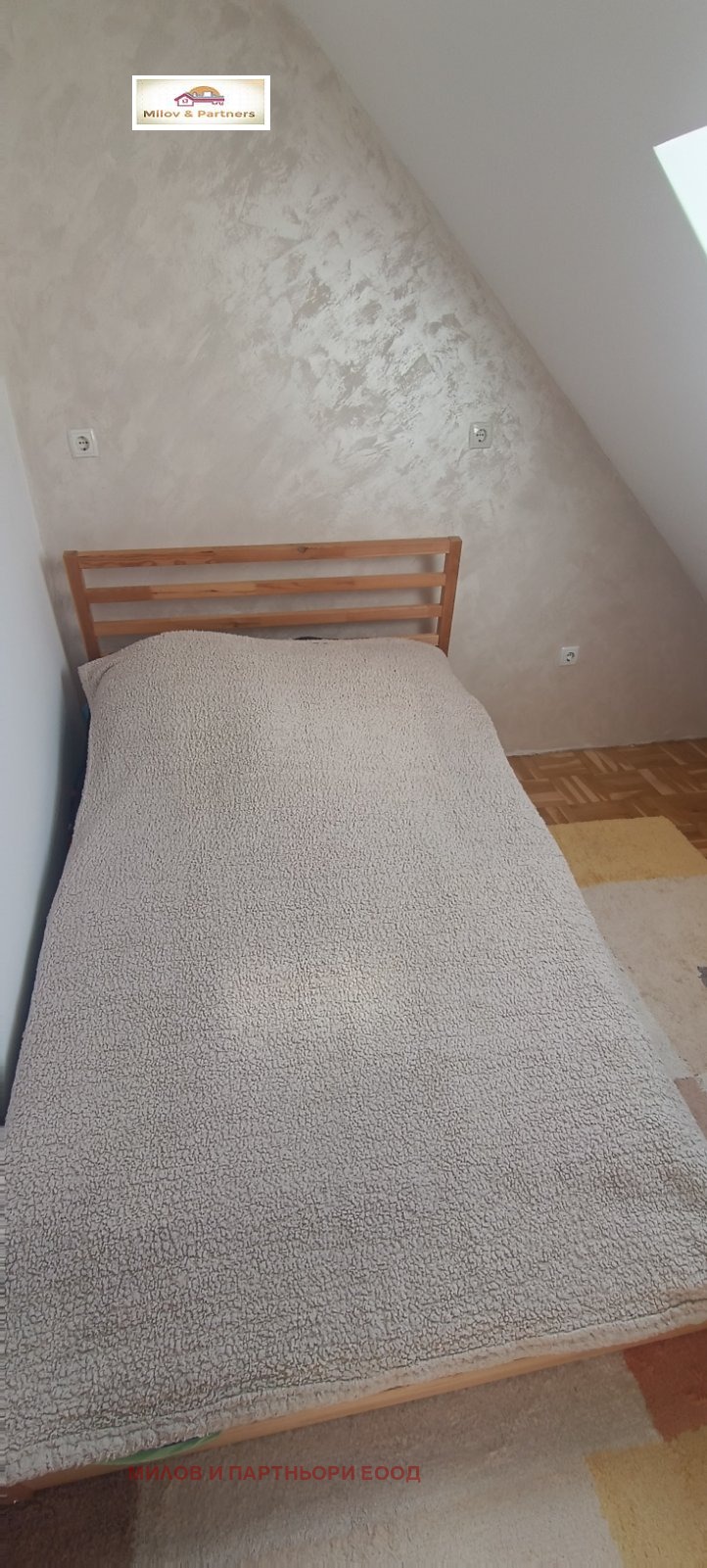 ������� 2-����� | Imot.bg � ����������� 4