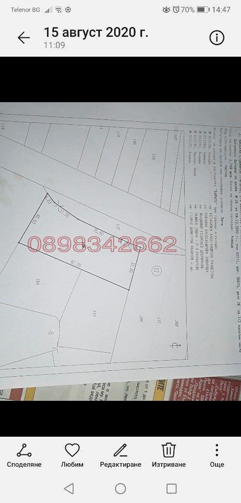 ������� ������ | Imot.bg � ����������� 2