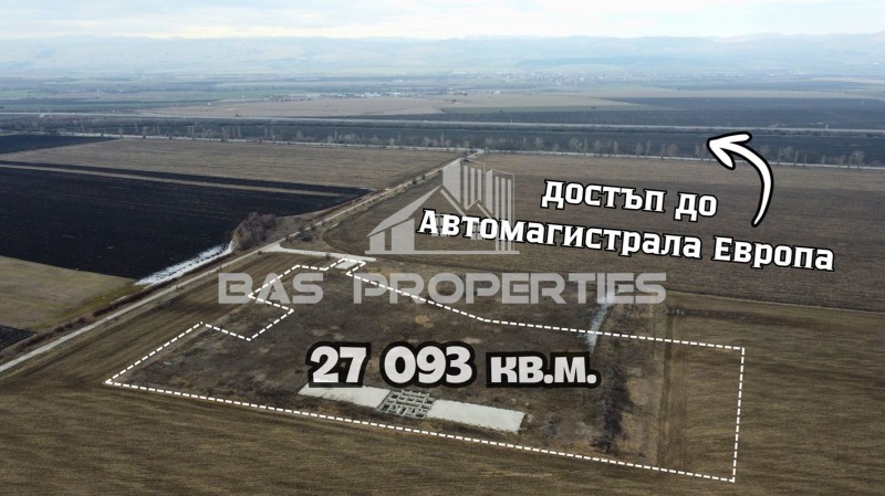 Продава ПАРЦЕЛ в област София, с. Хераково - 27093 кв.м / 1 350 000 € » 2 640 370.50 лв., БАС ПРОПЪРТИС