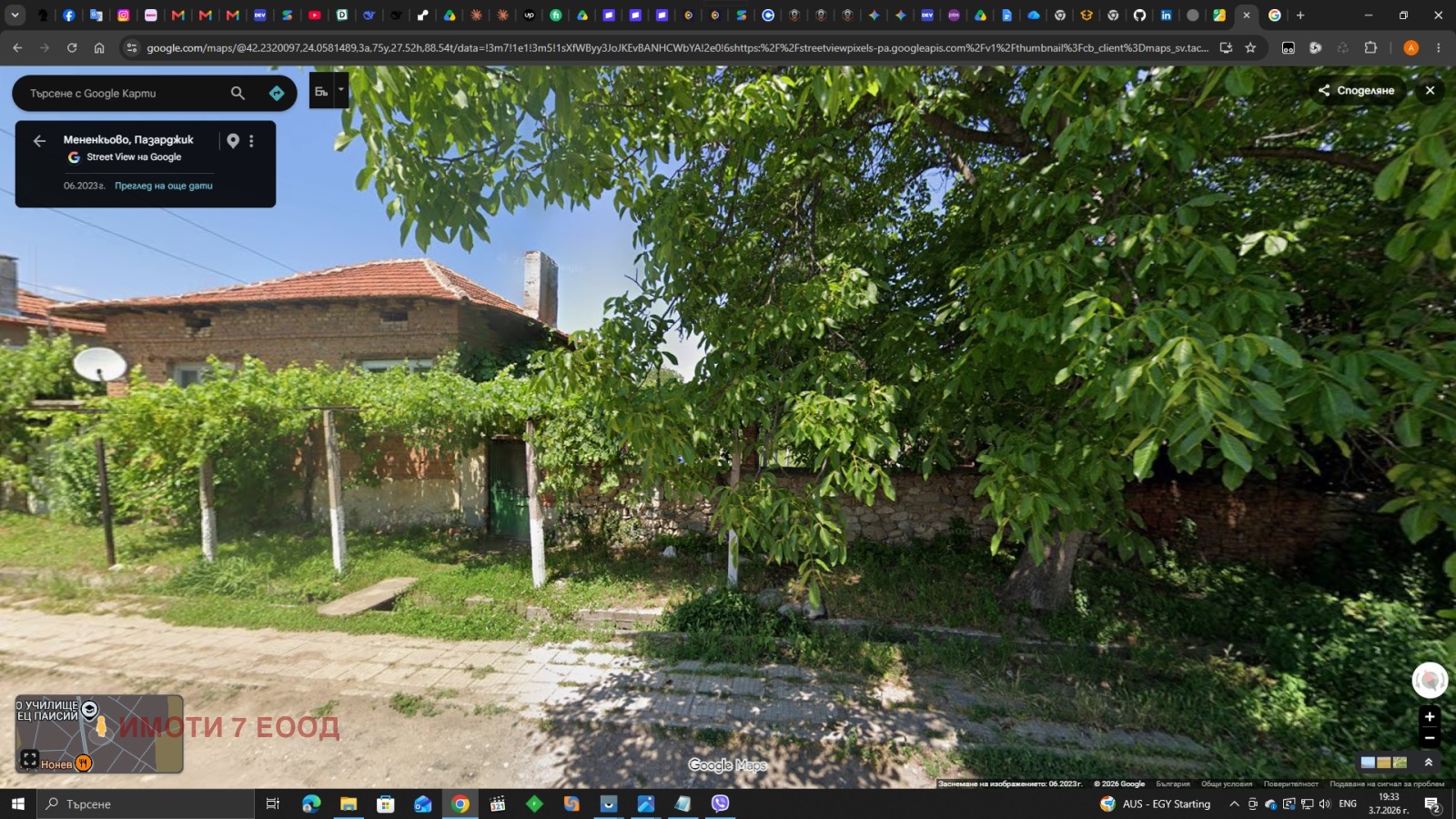 ������� ���� | Imot.bg � ����������� 17