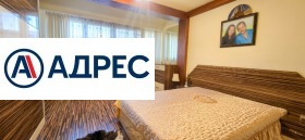 ������� 3-����� | Imot.bg � ����� ������ 5