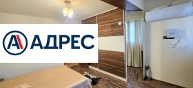 ������� 3-����� | Imot.bg � ����� ������ 7