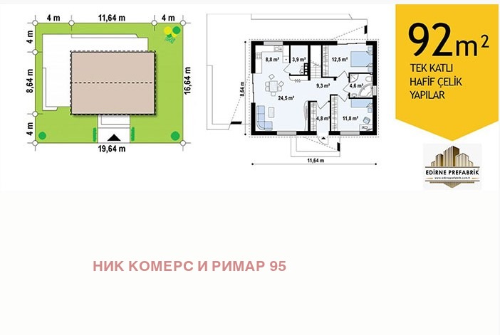 Προς πώληση  σπίτι περιοχή Σόφια , Βοζυρητστε , 95 τ.μ | 33798773 - εικόνα [5]