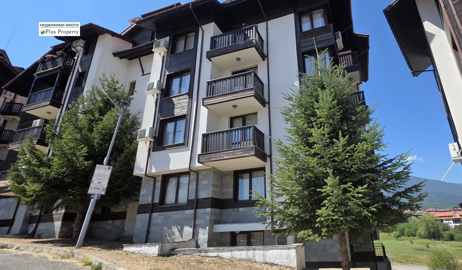 Продава 2-СТАЕН, гр. Банско, област Благоевград, снимка 12 - Апартаменти - 55794618