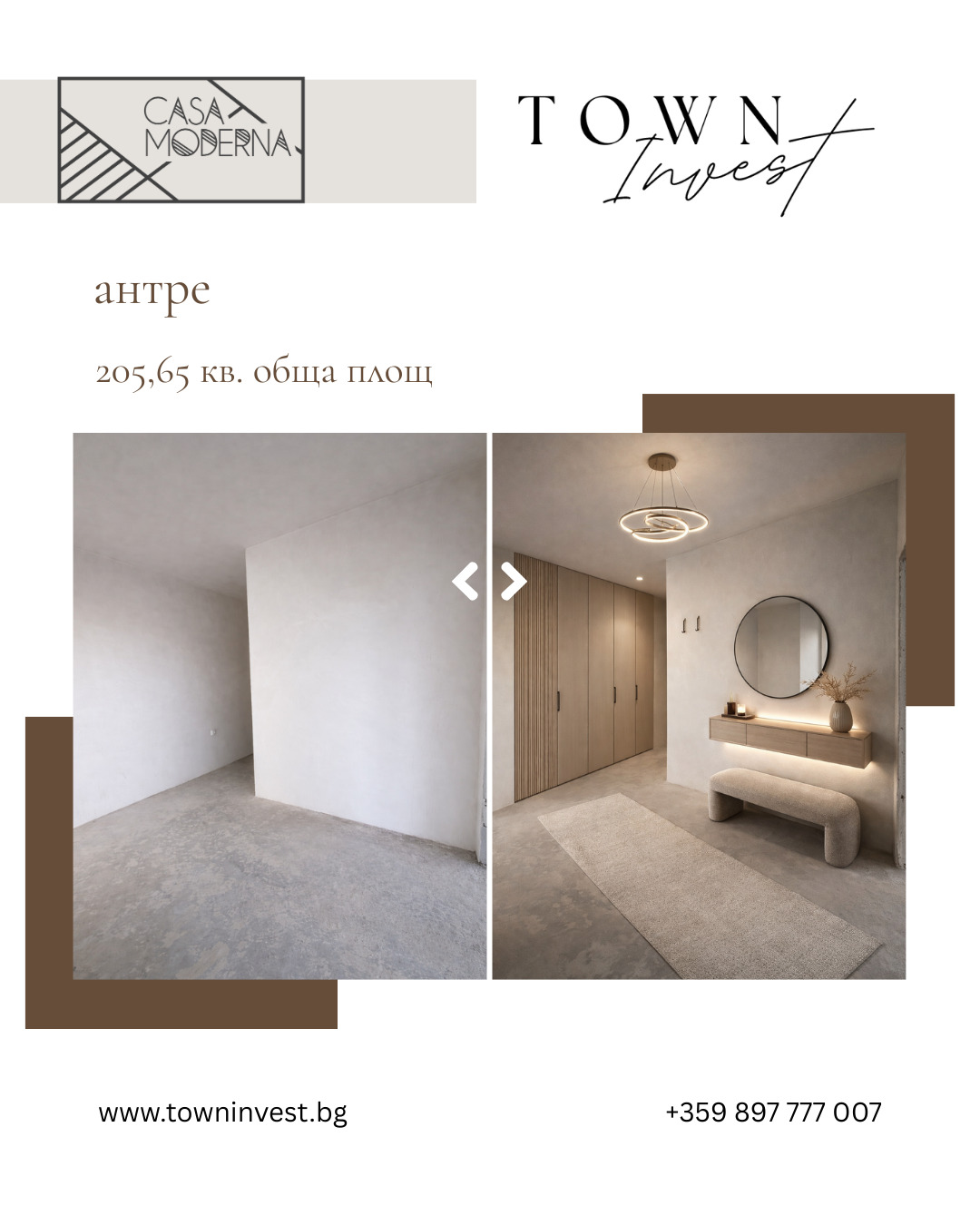 Продава 3-СТАЕН, гр. Пловдив, Остромила, снимка 5 - Апартаменти - 53896421