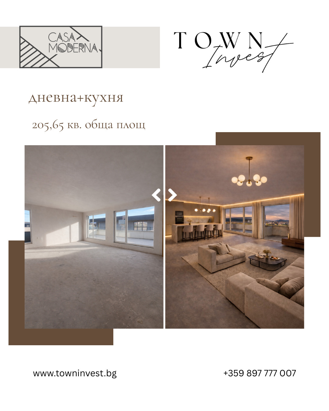 Продава 3-СТАЕН, гр. Пловдив, Остромила, снимка 2 - Апартаменти - 53896421