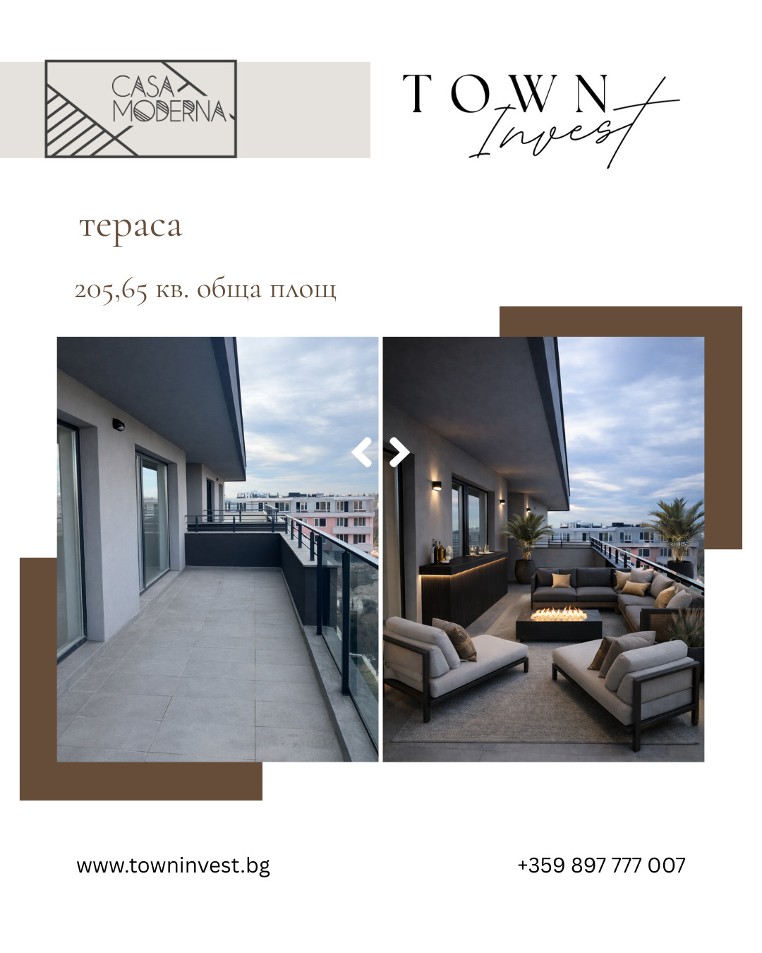 Продава 3-СТАЕН, гр. Пловдив, Остромила