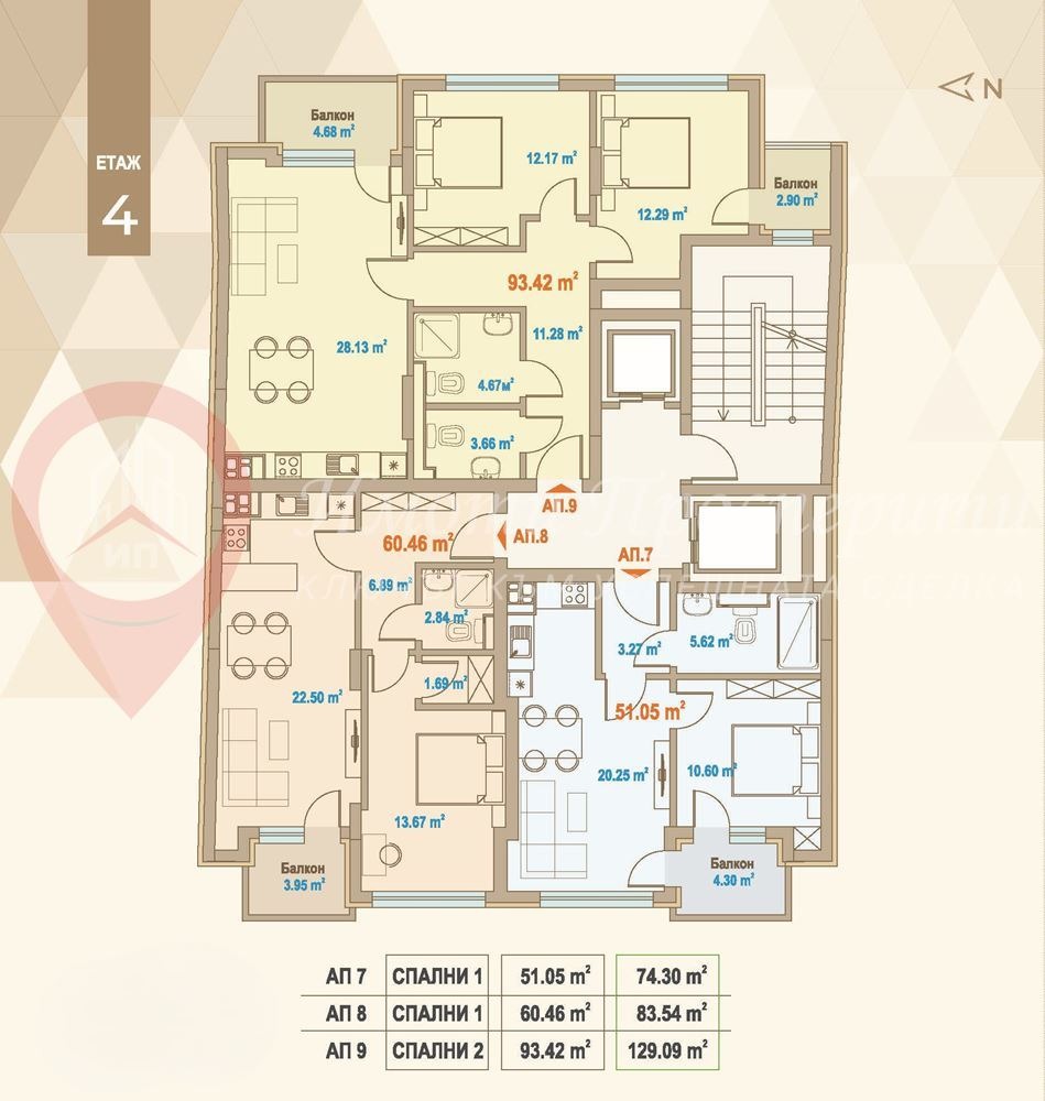 Продава 3-СТАЕН, гр. София, Зона Б-19, снимка 5 - Апартаменти - 55544541