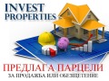Продава ПАРЦЕЛ, гр. София, Гео Милев, снимка 2